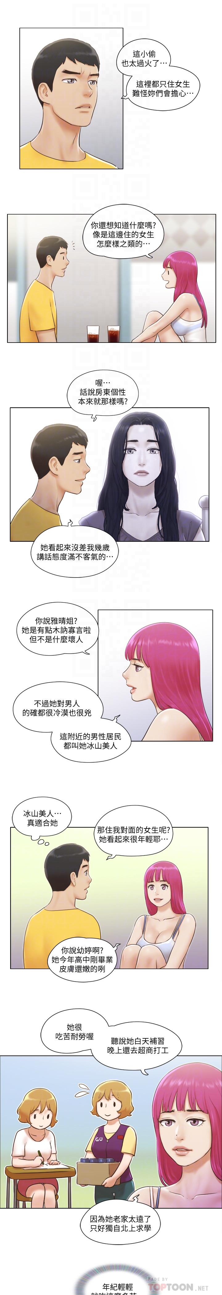 [韩国漫画] 单身女公寓 剧情,熟女人妻,巨乳大奶#[27P]-12