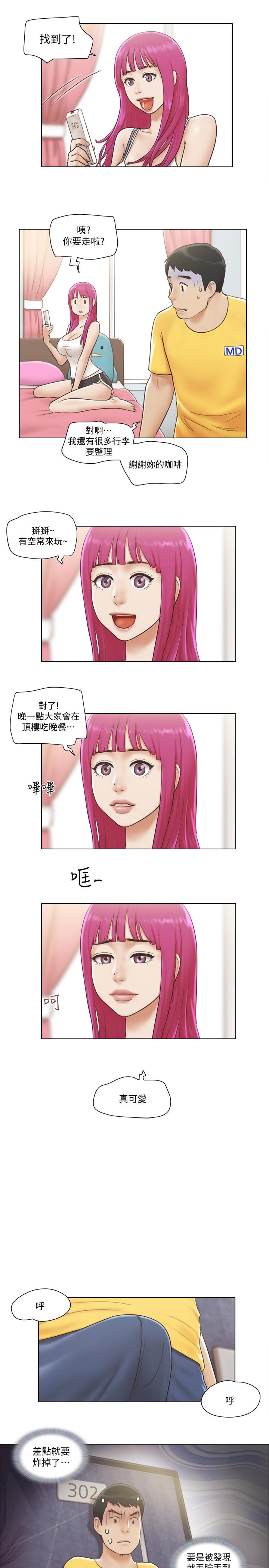 [韩国漫画] 单身女公寓 剧情,熟女人妻,巨乳大奶#[27P]-20