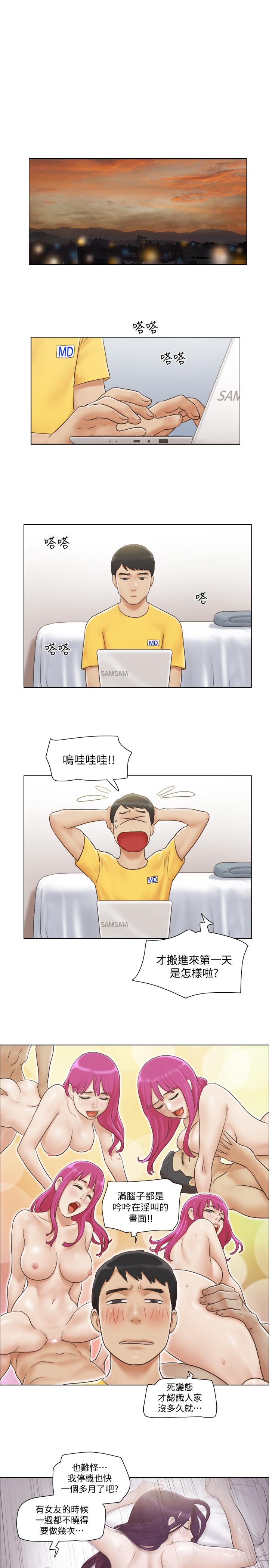 [韩国漫画] 单身女公寓 剧情,熟女人妻,巨乳大奶#[27P]-22
