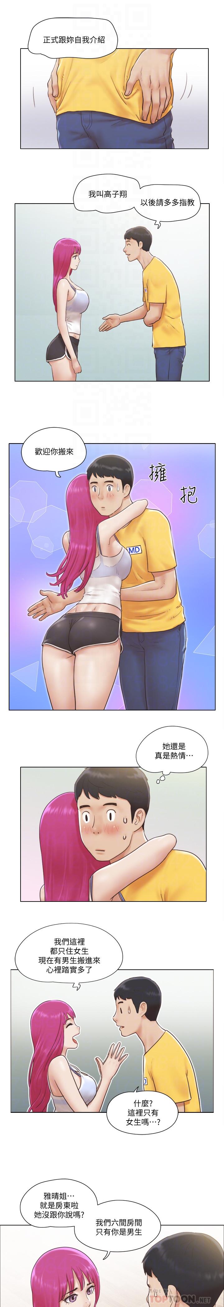 [韩国漫画] 单身女公寓 剧情,熟女人妻,巨乳大奶#[27P]-6