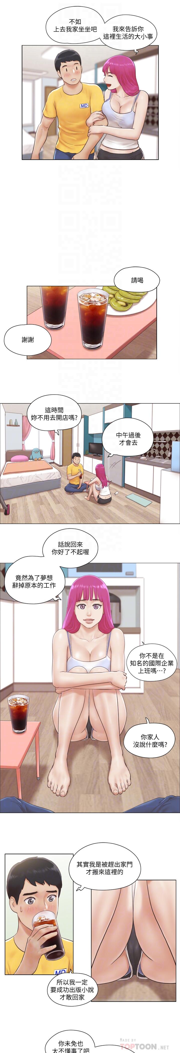 [韩国漫画] 单身女公寓 剧情,熟女人妻,巨乳大奶#[27P]-8