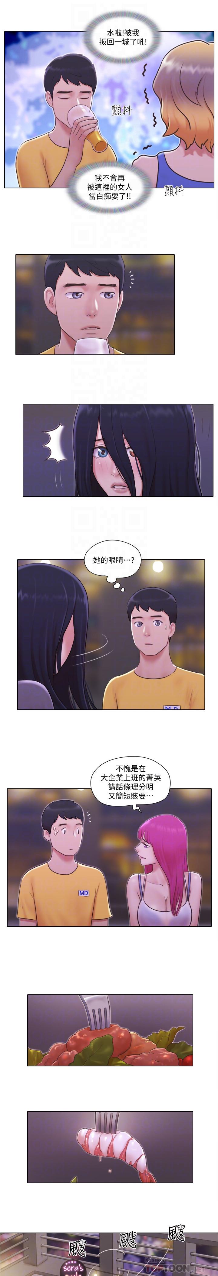 [Manhwa] Single women's apartment Plot, mature woman, big breasts#[25P]-10