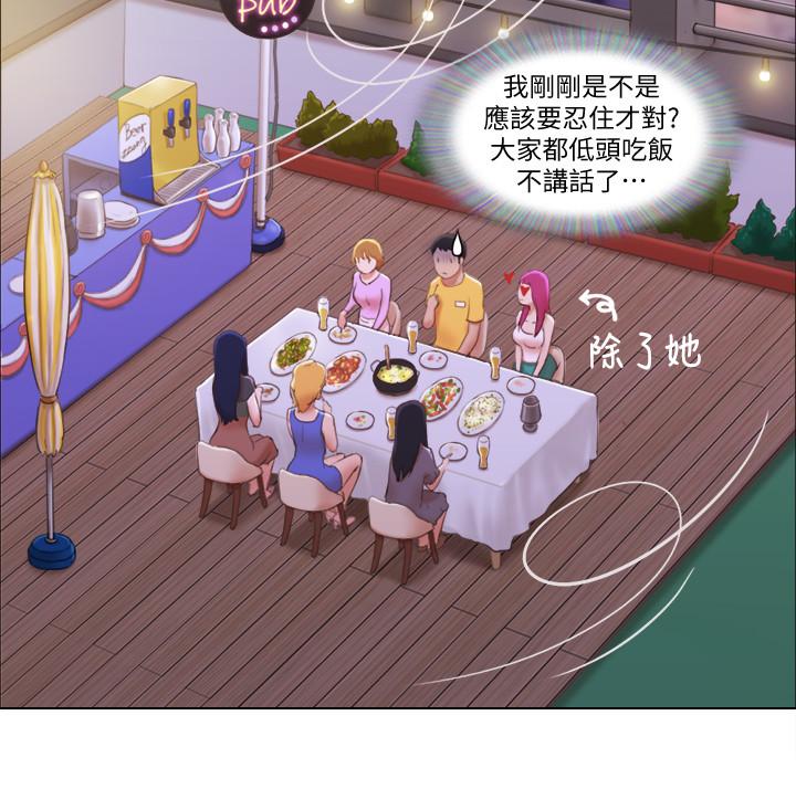 [Manhwa] Single women's apartment Plot, mature woman, big breasts#[25P]-11