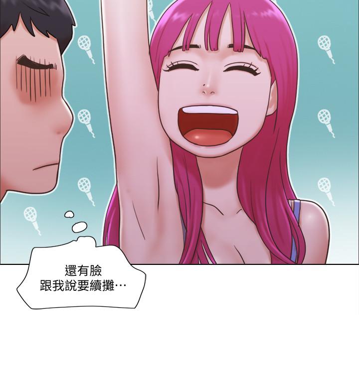 [Manhwa] Single women's apartment Plot, mature woman, big breasts#[25P]-13