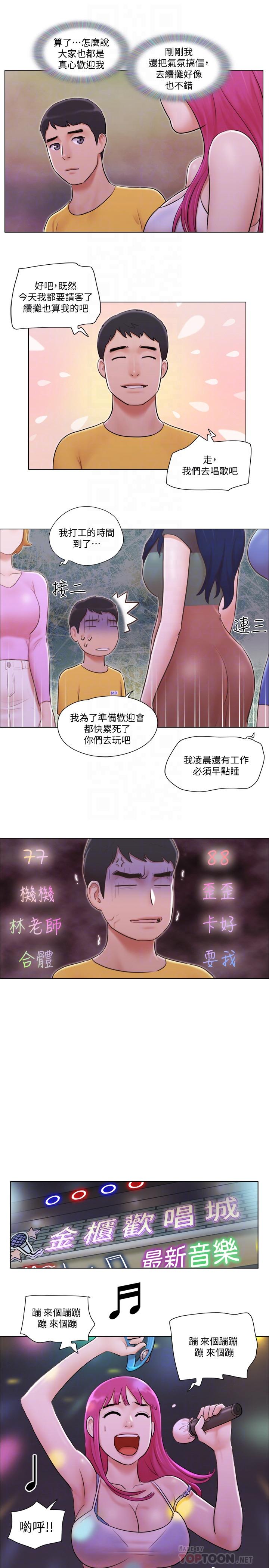 [Manhwa] Single women's apartment Plot, mature woman, big breasts#[25P]-14
