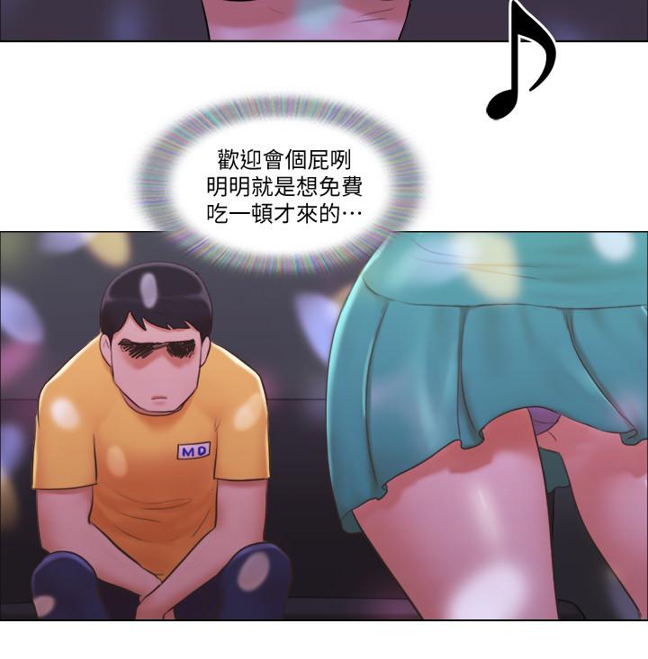 [Manhwa] Single women's apartment Plot, mature woman, big breasts#[25P]-15
