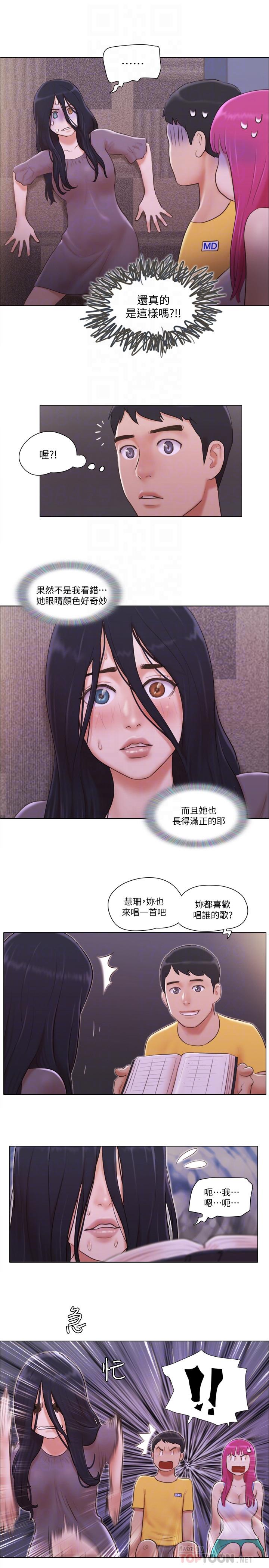 [Manhwa] Single women's apartment Plot, mature woman, big breasts#[25P]-19