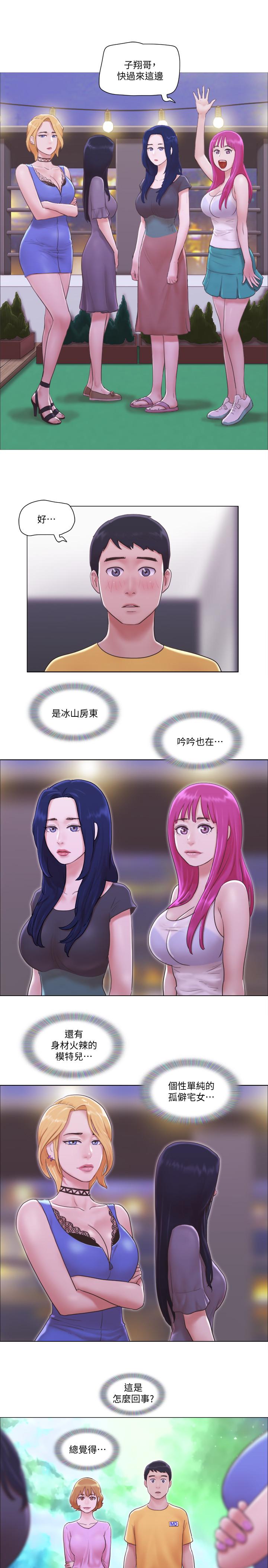 [Manhwa] Single women's apartment Plot, mature woman, big breasts#[25P]-2