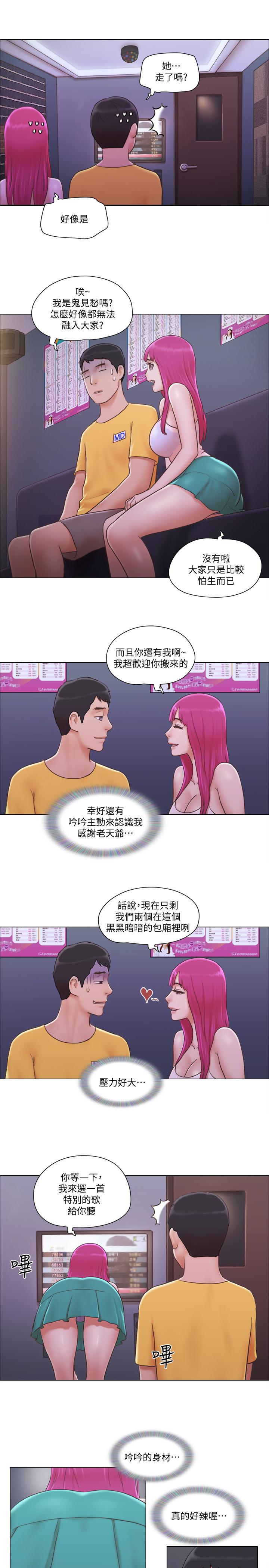 [Manhwa] Single women's apartment Plot, mature woman, big breasts#[25P]-20