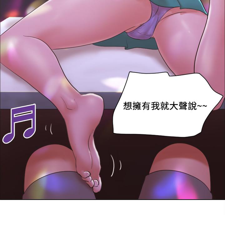 [Manhwa] Single women's apartment Plot, mature woman, big breasts#[25P]-21