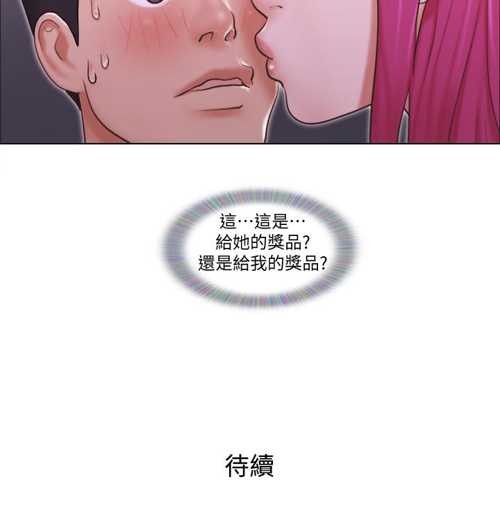 [Manhwa] Single women's apartment Plot, mature woman, big breasts#[25P]-22
