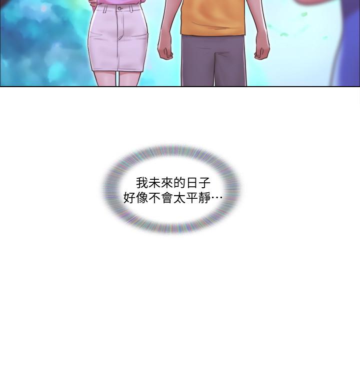 [Manhwa] Single women's apartment Plot, mature woman, big breasts#[25P]-3