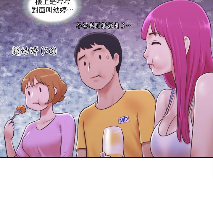 [Manhwa] Single women's apartment Plot, mature woman, big breasts#[25P]-7