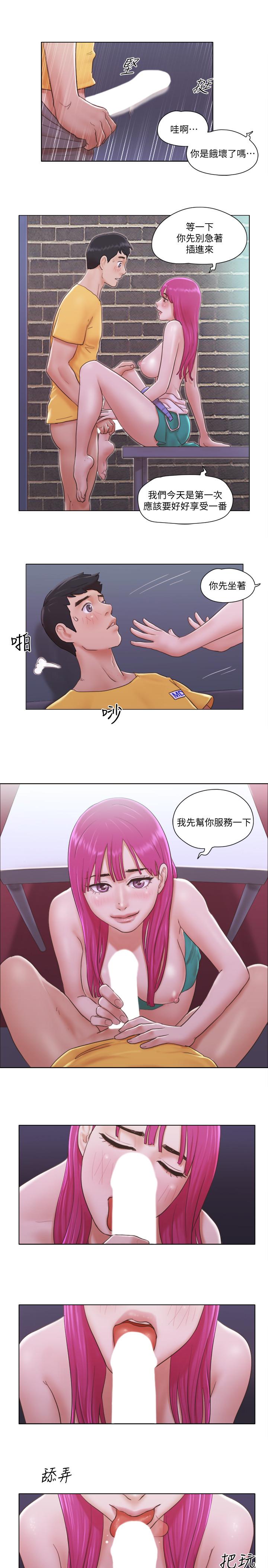 [Manhwa] Single women's apartment Plot, mature woman, big breasts#[26P]-11