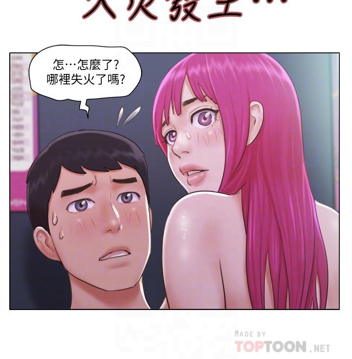 [Manhwa] Single women's apartment Plot, mature woman, big breasts#[26P]-13