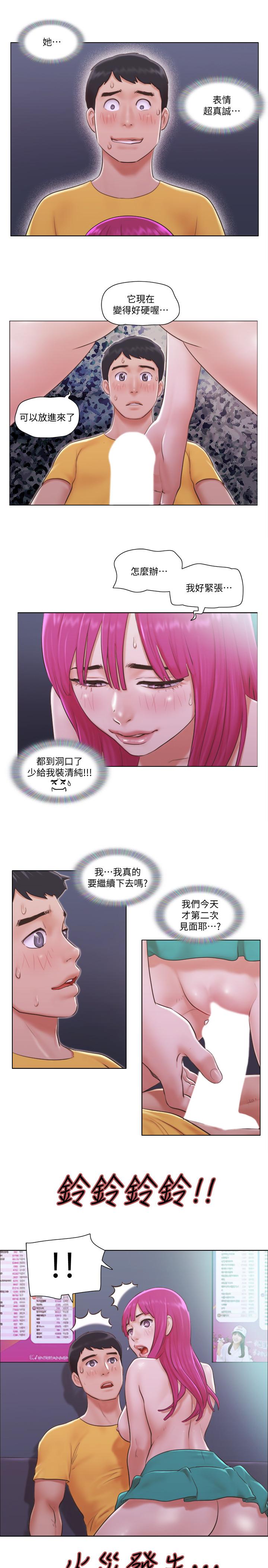 [Manhwa] Single women's apartment Plot, mature woman, big breasts#[26P]-16