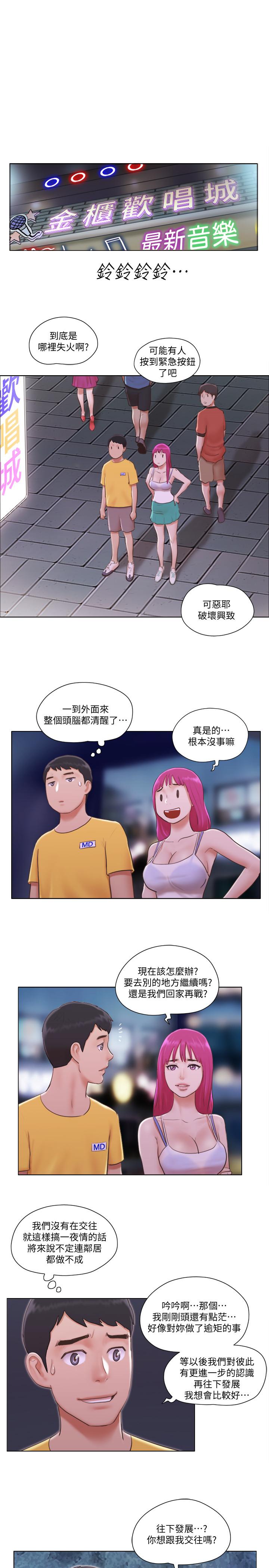 [Manhwa] Single women's apartment Plot, mature woman, big breasts#[26P]-19