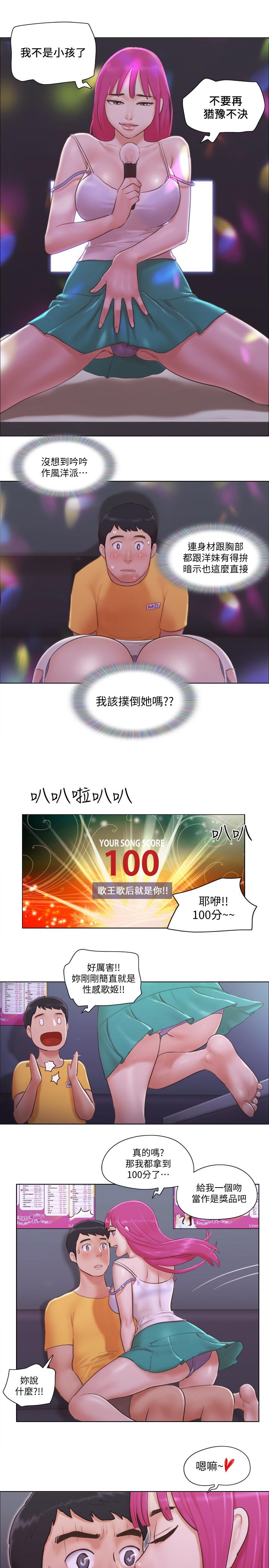 [Manhwa] Single women's apartment Plot, mature woman, big breasts#[26P]-3