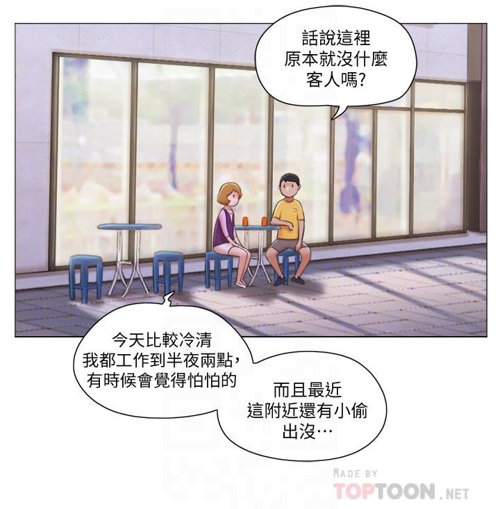 [Manhwa] Single women's apartment Plot, mature woman, big breasts#[27P]-10