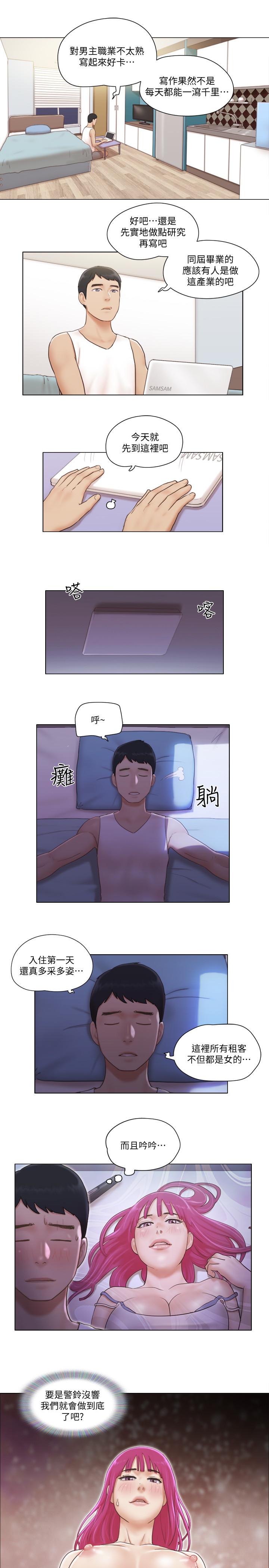[Manhwa] Single women's apartment Plot, mature woman, big breasts#[27P]-13