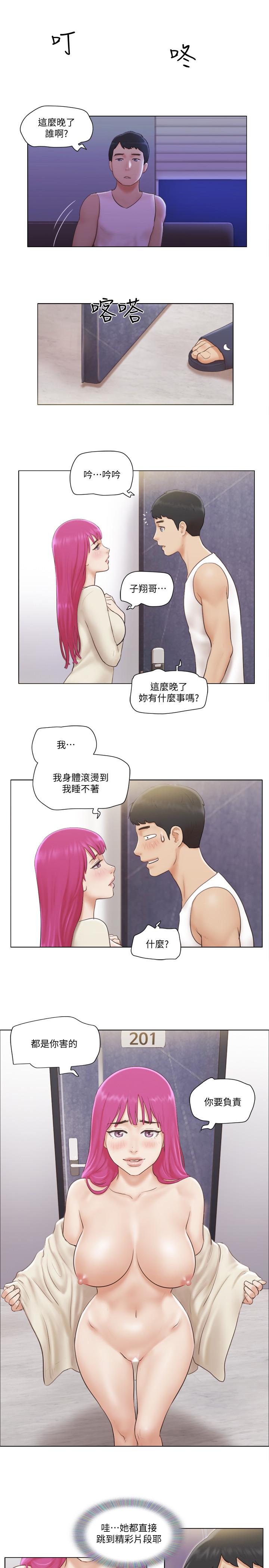 [Manhwa] Single women's apartment Plot, mature woman, big breasts#[27P]-15