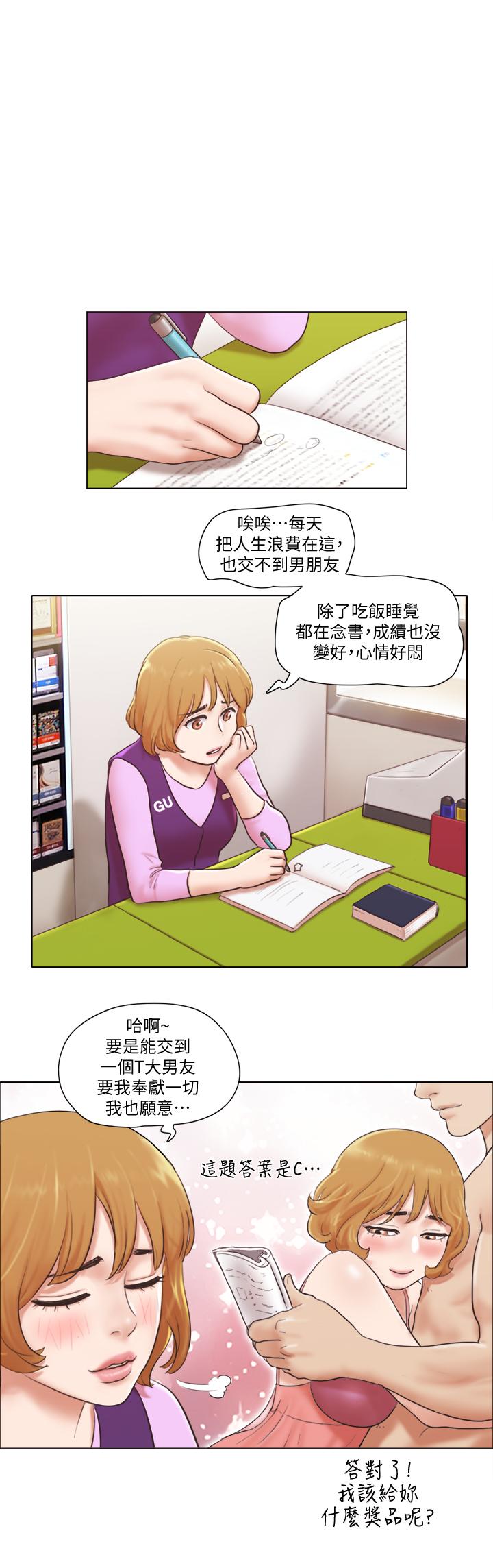 [Manhwa] Single women's apartment Plot, mature woman, big breasts#[27P]-2