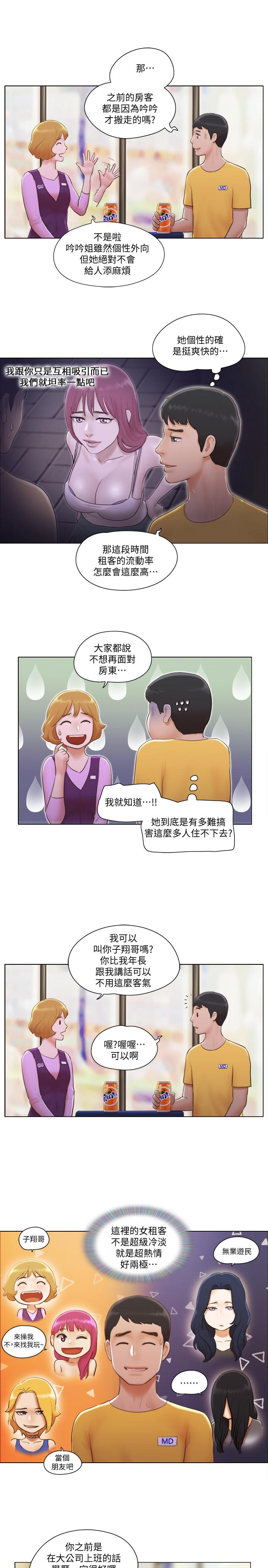 [Manhwa] Single women's apartment Plot, mature woman, big breasts#[27P]-7