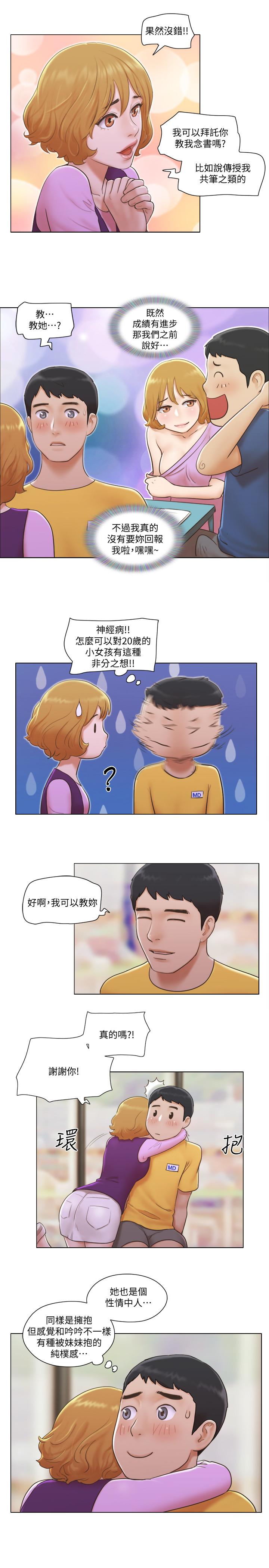 [Manhwa] Single women's apartment Plot, mature woman, big breasts#[27P]-9