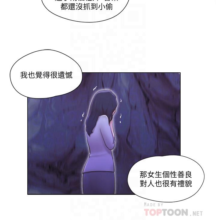 [Manhwa] Single women's apartment Plot, mature woman, big breasts#[27P]-10