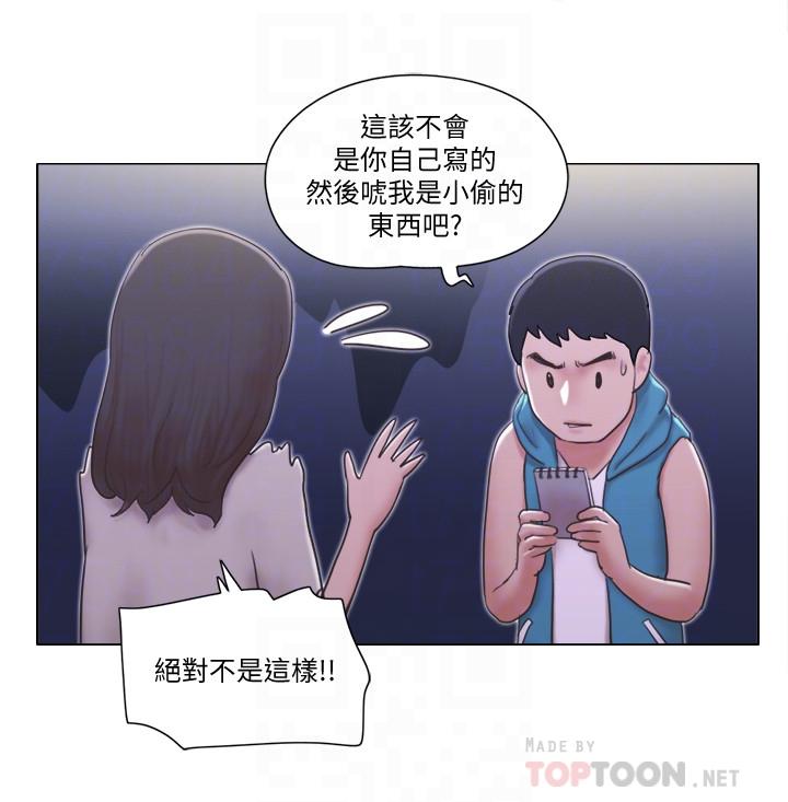 [Manhwa] Single women's apartment Plot, mature woman, big breasts#[27P]-12