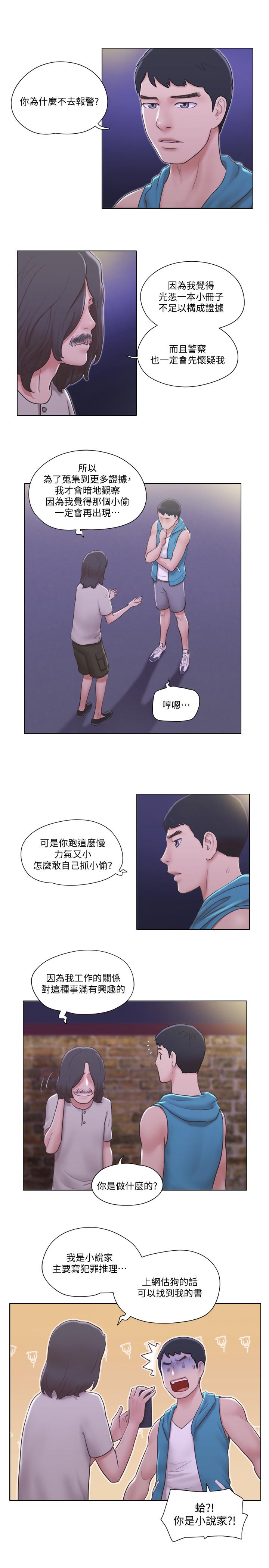 [Manhwa] Single women's apartment Plot, mature woman, big breasts#[27P]-13