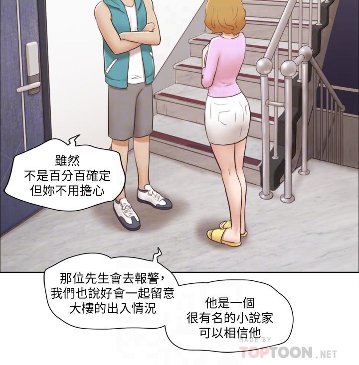 [Manhwa] Single women's apartment Plot, mature woman, big breasts#[27P]-16