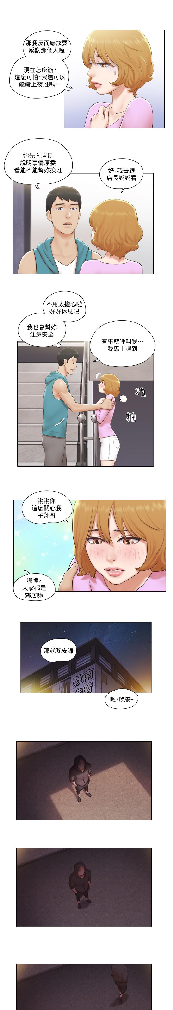 [Manhwa] Single women's apartment Plot, mature woman, big breasts#[27P]-17