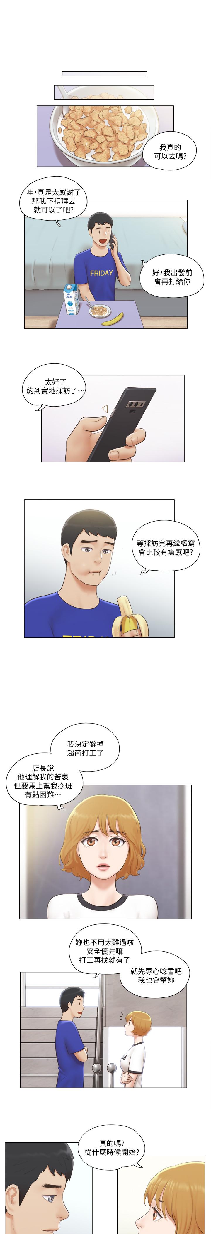 [Manhwa] Single women's apartment Plot, mature woman, big breasts#[27P]-19