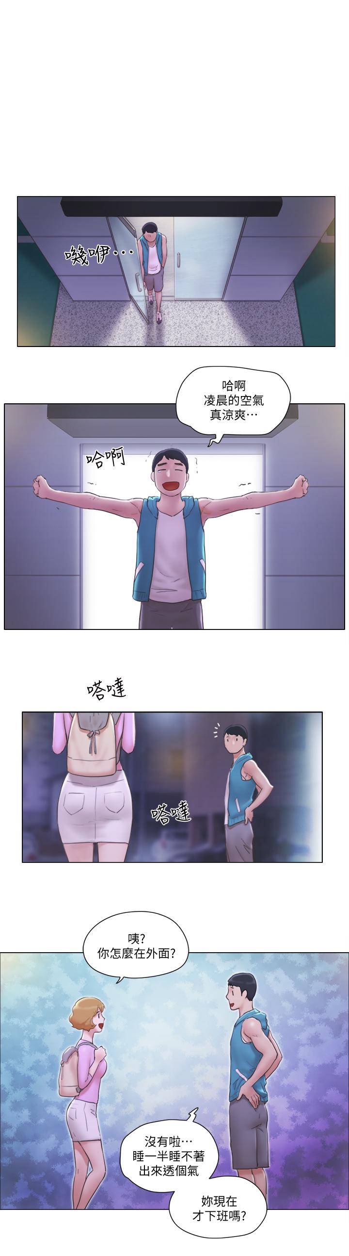 [Manhwa] Single women's apartment Plot, mature woman, big breasts#[27P]-2