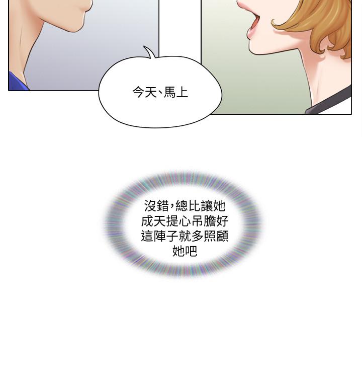 [Manhwa] Single women's apartment Plot, mature woman, big breasts#[27P]-20