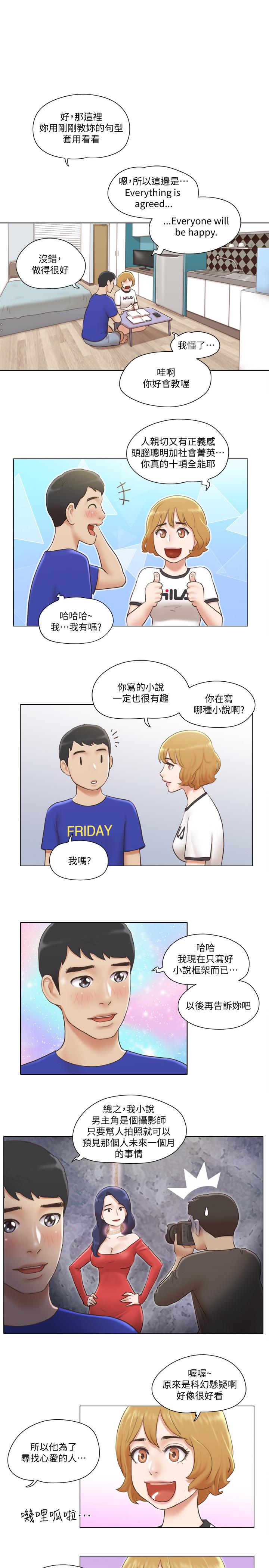 [Manhwa] Single women's apartment Plot, mature woman, big breasts#[27P]-21