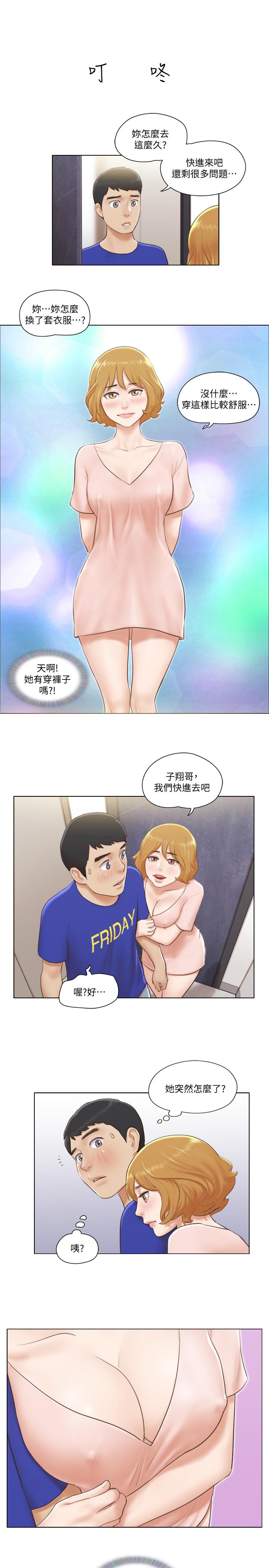 [Manhwa] Single women's apartment Plot, mature woman, big breasts#[27P]-25