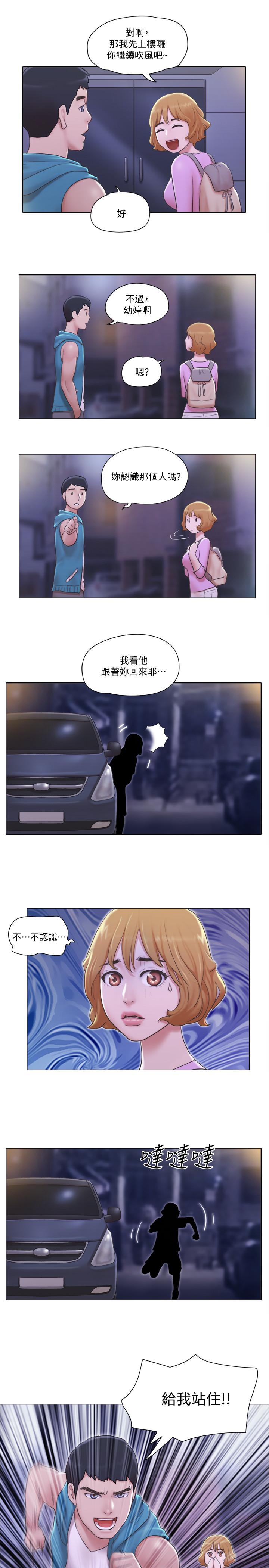 [Manhwa] Single women's apartment Plot, mature woman, big breasts#[27P]-3