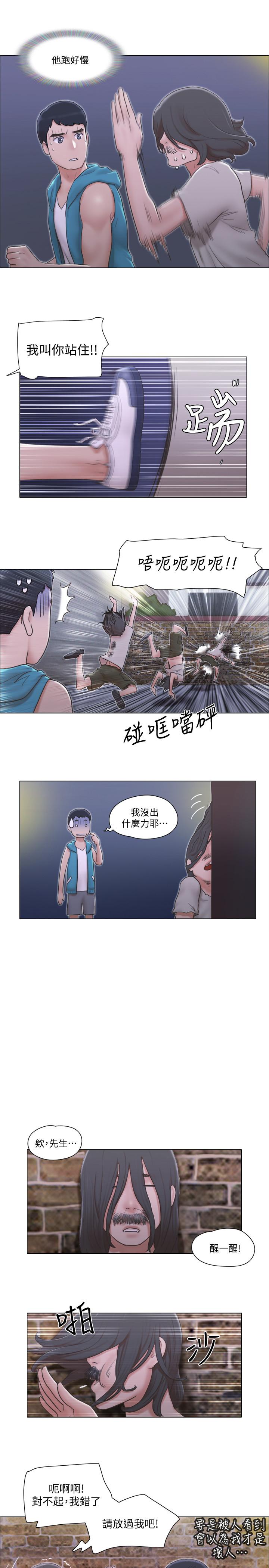 [Manhwa] Single women's apartment Plot, mature woman, big breasts#[27P]-7
