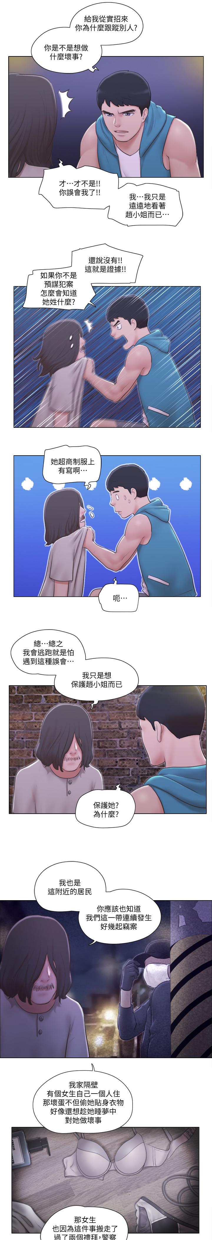 [Manhwa] Single women's apartment Plot, mature woman, big breasts#[27P]-9