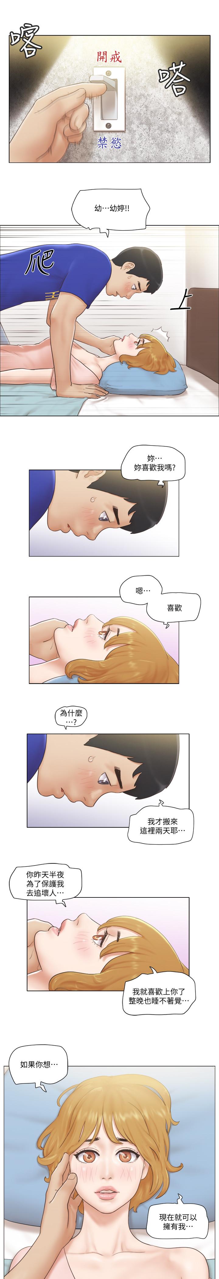 [Manhwa] Single women's apartment Plot, mature woman, big breasts#[25P]-11