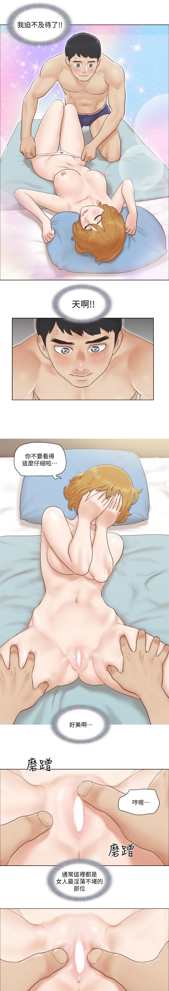 [Manhwa] Single women's apartment Plot, mature woman, big breasts#[25P]-17