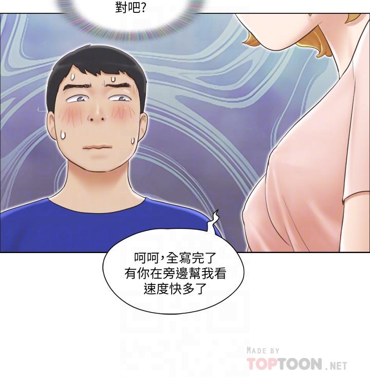 [Manhwa] Single women's apartment Plot, mature woman, big breasts#[25P]-4