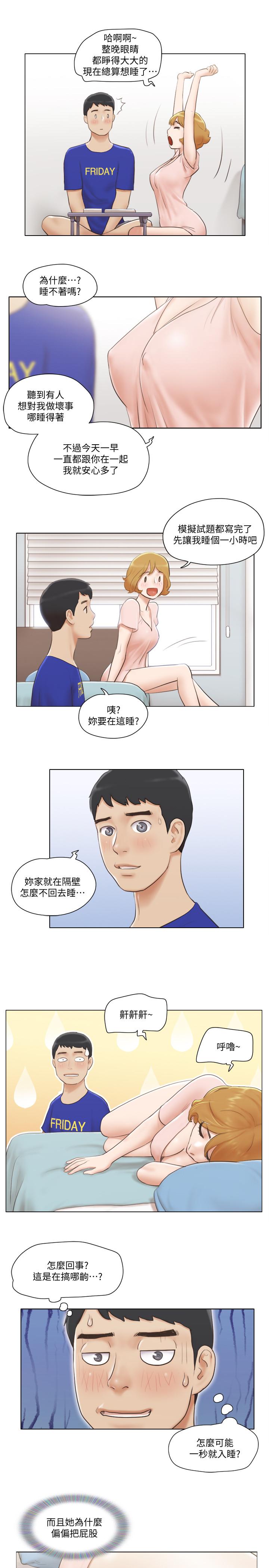 [Manhwa] Single women's apartment Plot, mature woman, big breasts#[25P]-5
