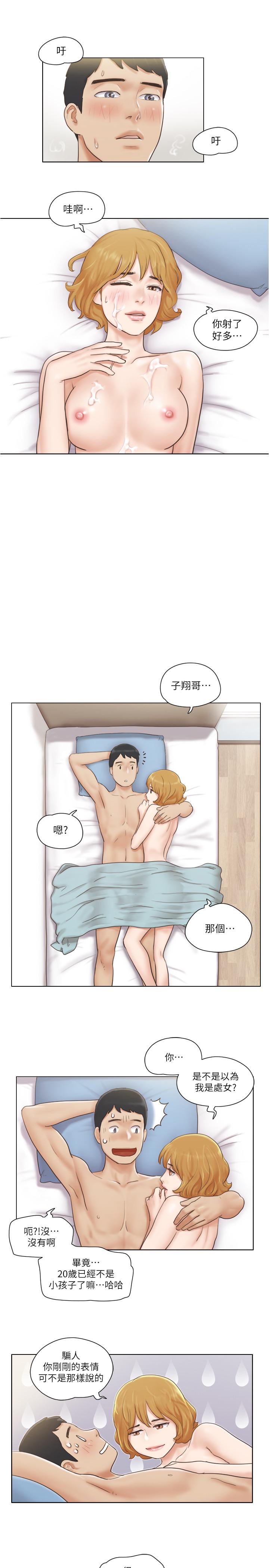 [韩国漫画] 单身女公寓 剧情,熟女人妻,巨乳大奶#[20P]-13