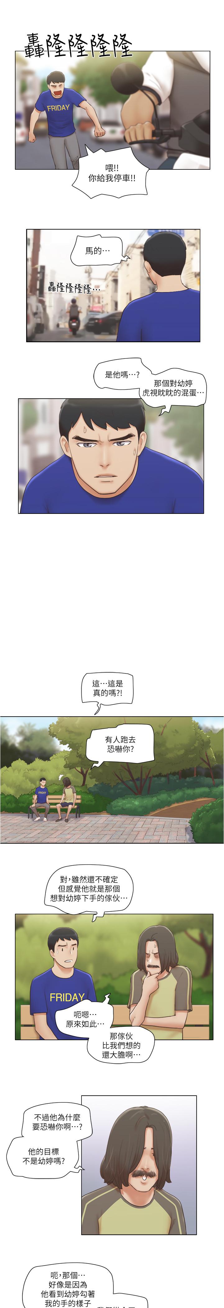 [韩国漫画] 单身女公寓 剧情,熟女人妻,巨乳大奶#[20P]-16