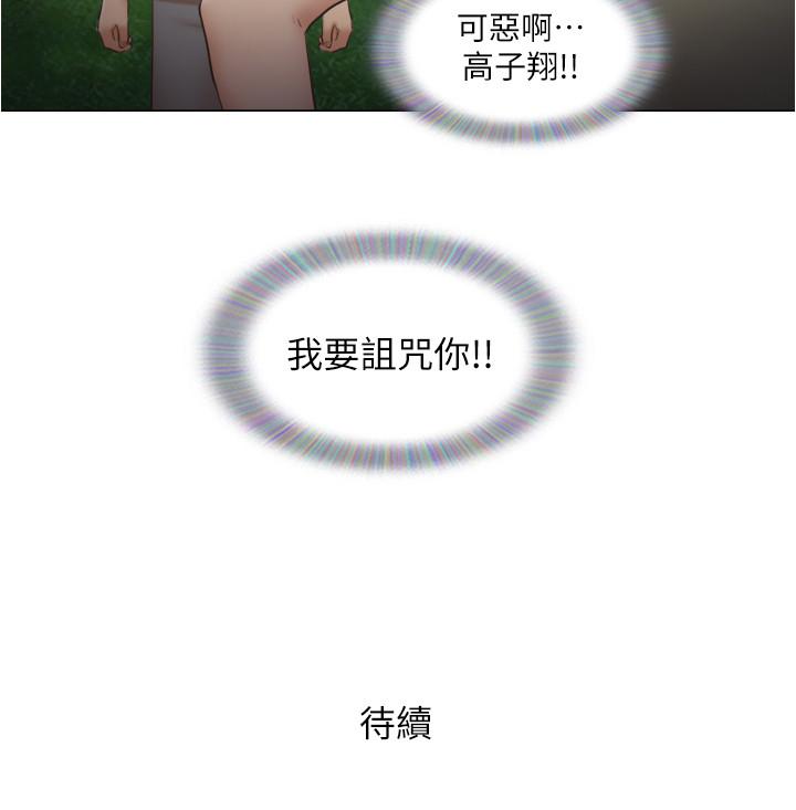 [韩国漫画] 单身女公寓 剧情,熟女人妻,巨乳大奶#[20P]-18