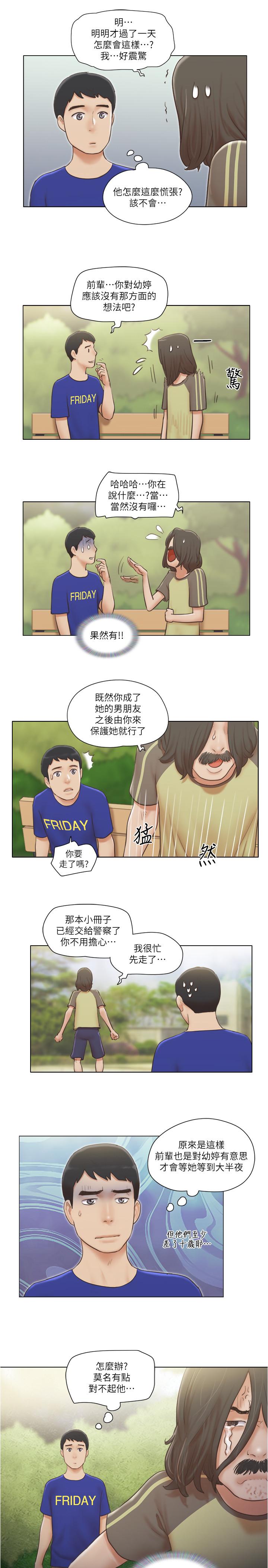 [韩国漫画] 单身女公寓 剧情,熟女人妻,巨乳大奶#[20P]-20