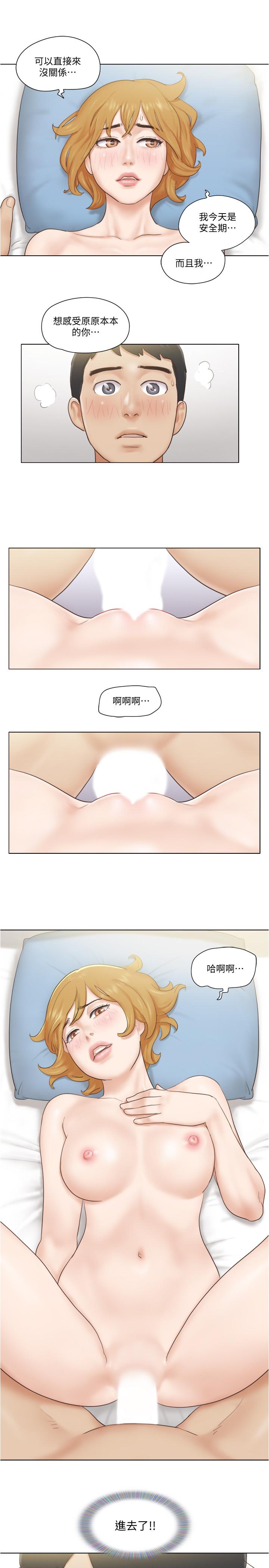 [韩国漫画] 单身女公寓 剧情,熟女人妻,巨乳大奶#[20P]-3